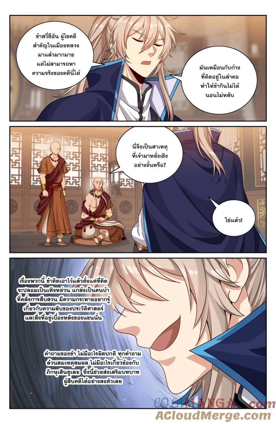 Manga-lc-com อ่านมังงะ อ่านการ์ตูน ออนไลน์ ฟรี Nightwatcher ตอนที่ 1 2 3 4 5 6 7 8 9 10 11 12 13 14 ฟรี ไม่มีโฆษณา Manga-lc - อ่าน มังงะ อ่าน การ์ตูน ออนไลน์ อ่านมังงะ ฟรี