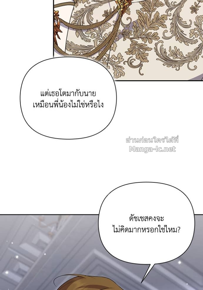 Doujin-Lc- อ่าน โดจิน มังฮวา เกาหลี ญี่ปุ่น จีน แปลไทย คิดว่าการบิดเบือนต้นฉบับ มันทำได้ง่าย ๆ หรือไง ตอนที่ 1 2 3 4 5 6 7 8 9 10 11 12 13 14 ฟรี ไม่มีโฆษณา อ่าน โดจิน Manhwa เกาหลี ญี่ปุ่น จีน เรามีครบ คัดมาให้เน้นๆ โดจิน 18+ รับประกันความฟินโดย Doujin Lc