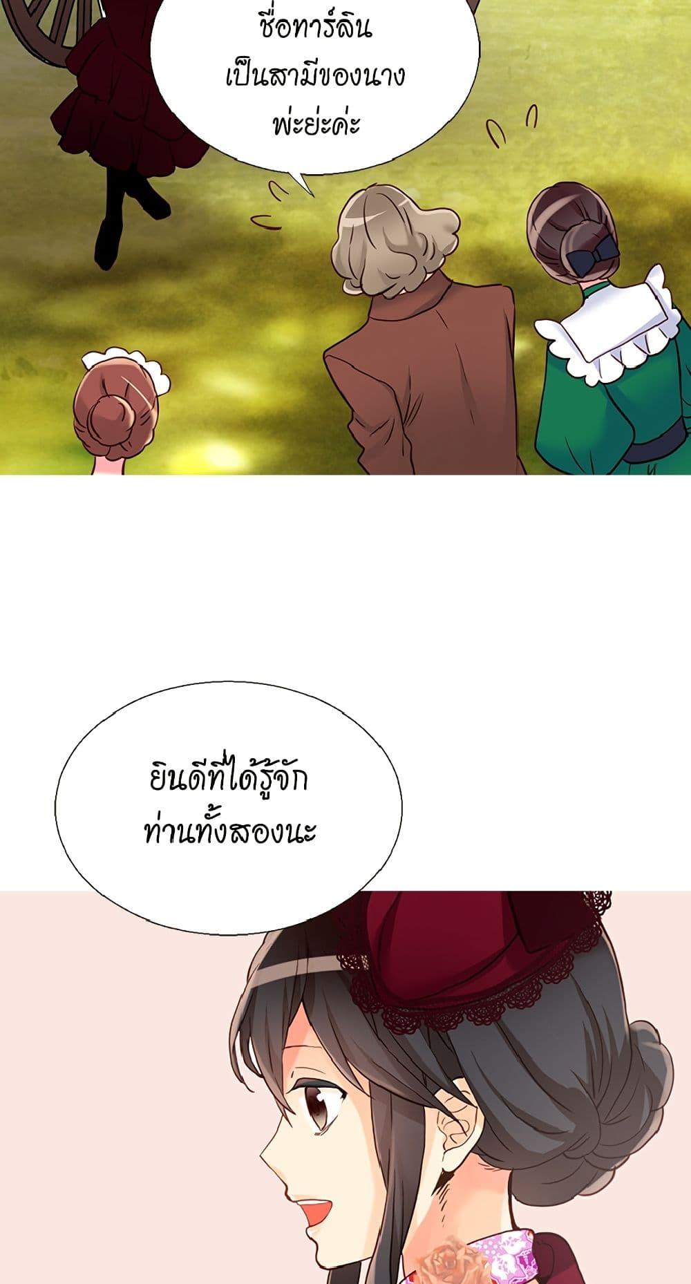 Manga-lc-com อ่านมังงะ อ่านการ์ตูน ออนไลน์ ฟรี Isekai Empress ตอนที่ 1 2 3 4 5 6 7 8 9 10 11 12 13 14 ฟรี ไม่มีโฆษณา Manga-lc - อ่าน มังงะ อ่าน การ์ตูน ออนไลน์ อ่านมังงะ ฟรี