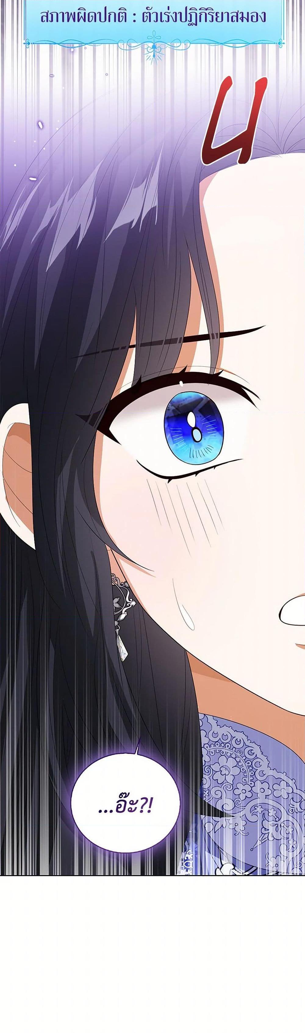 Manga-lc-com อ่านมังงะ อ่านการ์ตูน ออนไลน์ ฟรี Baby Princess Through the Status Window ตอนที่ 1 2 3 4 5 6 7 8 9 10 11 12 13 14 ฟรี ไม่มีโฆษณา Manga-lc - อ่าน มังงะ อ่าน การ์ตูน ออนไลน์ อ่านมังงะ ฟรี