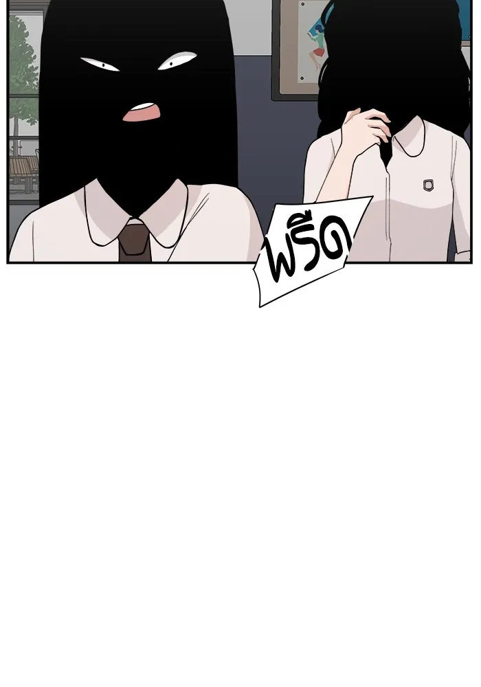 ห้องเรียนสาวแสบ ตอนที่ 31 รูปที่ 17