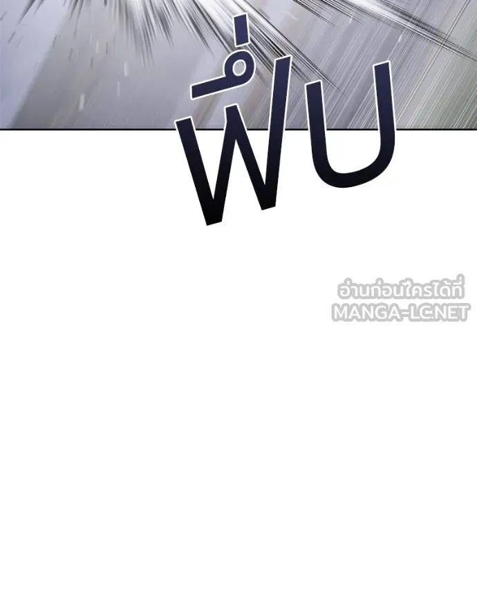 Baek XX ตอนที่ 120 รูปที่ 101