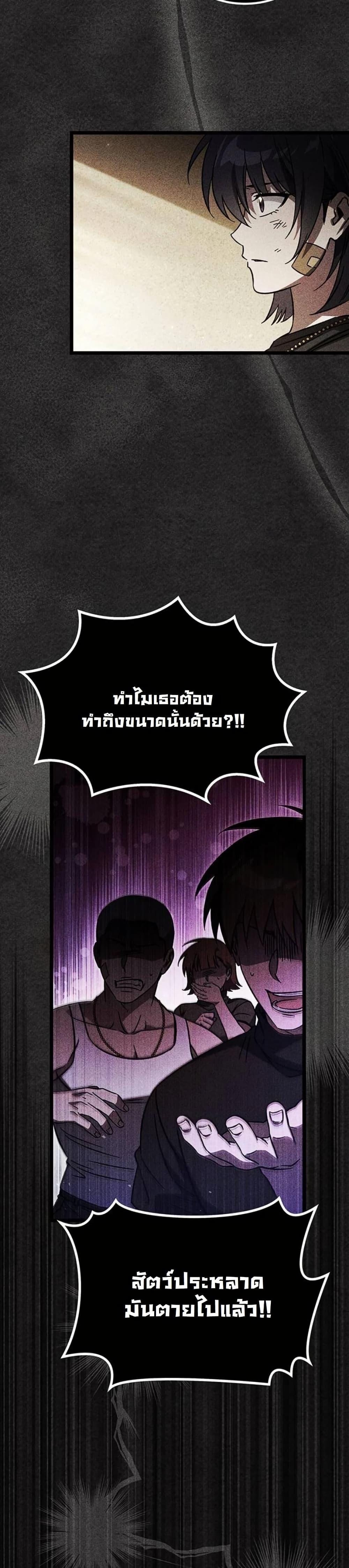 Manga-lc-com อ่านมังงะ อ่านการ์ตูน ออนไลน์ ฟรี LV. 99 The Princess of Dark Flare ตอนที่ 1 2 3 4 5 6 7 8 9 10 11 12 13 14 ฟรี ไม่มีโฆษณา Manga-lc - อ่าน มังงะ อ่าน การ์ตูน ออนไลน์ อ่านมังงะ ฟรี