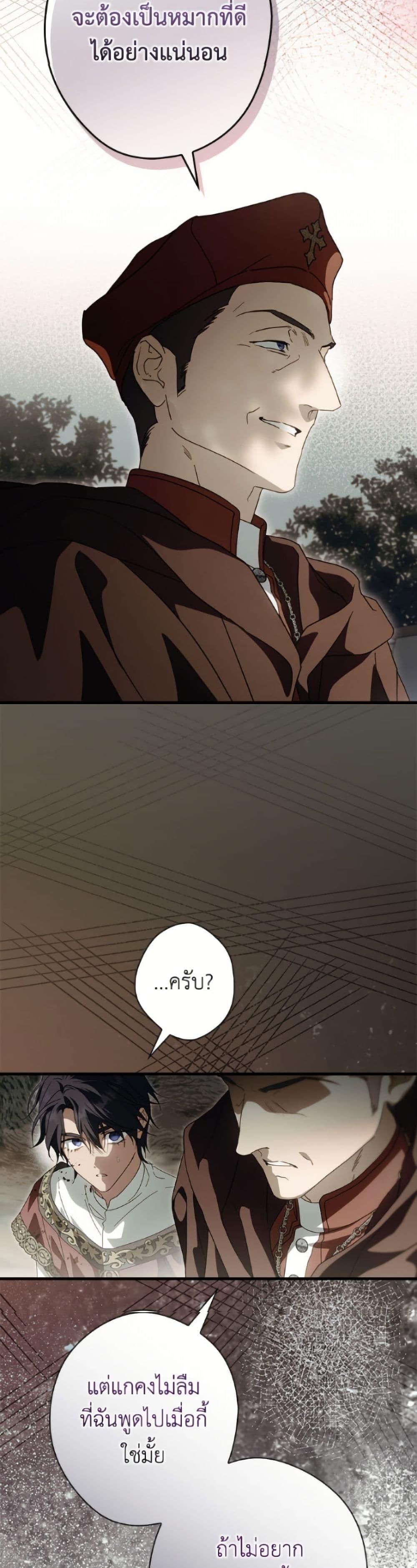 Manga-lc-com อ่านมังงะ อ่านการ์ตูน ออนไลน์ ฟรี How to Get My Husband on My Side ตอนที่ 1 2 3 4 5 6 7 8 9 10 11 12 13 14 ฟรี ไม่มีโฆษณา Manga-lc - อ่าน มังงะ อ่าน การ์ตูน ออนไลน์ อ่านมังงะ ฟรี