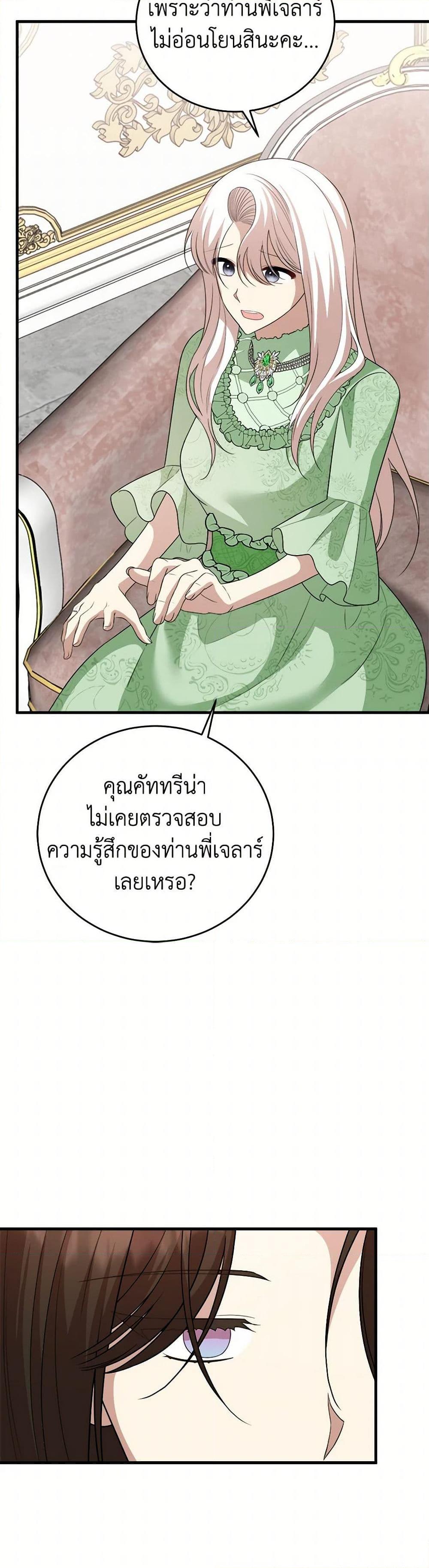 Manga-lc-com อ่านมังงะ อ่านการ์ตูน ออนไลน์ ฟรี Four Dangerous Brothers to My Rescue ตอนที่ 1 2 3 4 5 6 7 8 9 10 11 12 13 14 ฟรี ไม่มีโฆษณา Manga-lc - อ่าน มังงะ อ่าน การ์ตูน ออนไลน์ อ่านมังงะ ฟรี