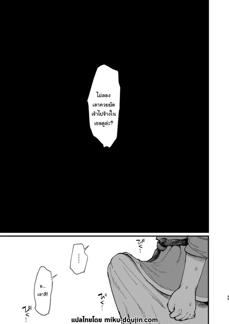 Doujin-Lc- อ่าน โดจิน มังฮวา เกาหลี ญี่ปุ่น จีน แปลไทย ผู้กล้าที่ผมชื่นชม (Butachangu) ตอนที่ 1 2 3 4 5 6 7 8 9 10 11 12 13 14 ฟรี ไม่มีโฆษณา อ่าน โดจิน Manhwa เกาหลี ญี่ปุ่น จีน เรามีครบ คัดมาให้เน้นๆ โดจิน 18+ รับประกันความฟินโดย  Doujin Lc