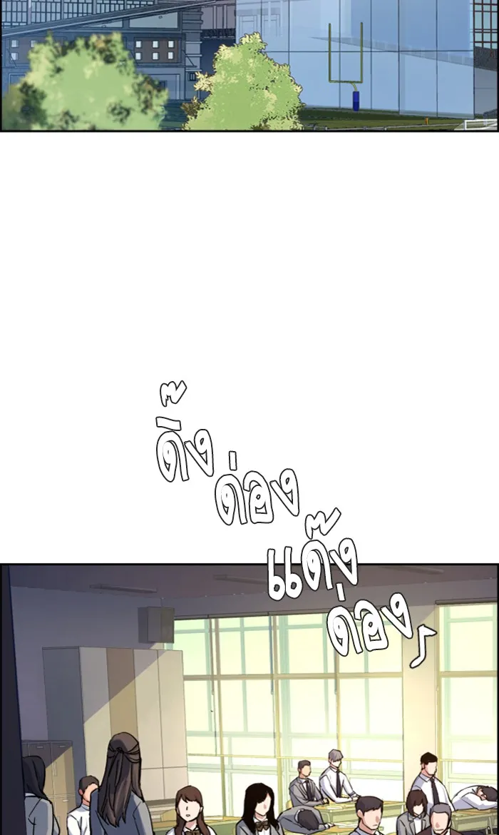 พี่ชายสายบอดี้การ์ด ตอนที่ 88 รูปที่ 23