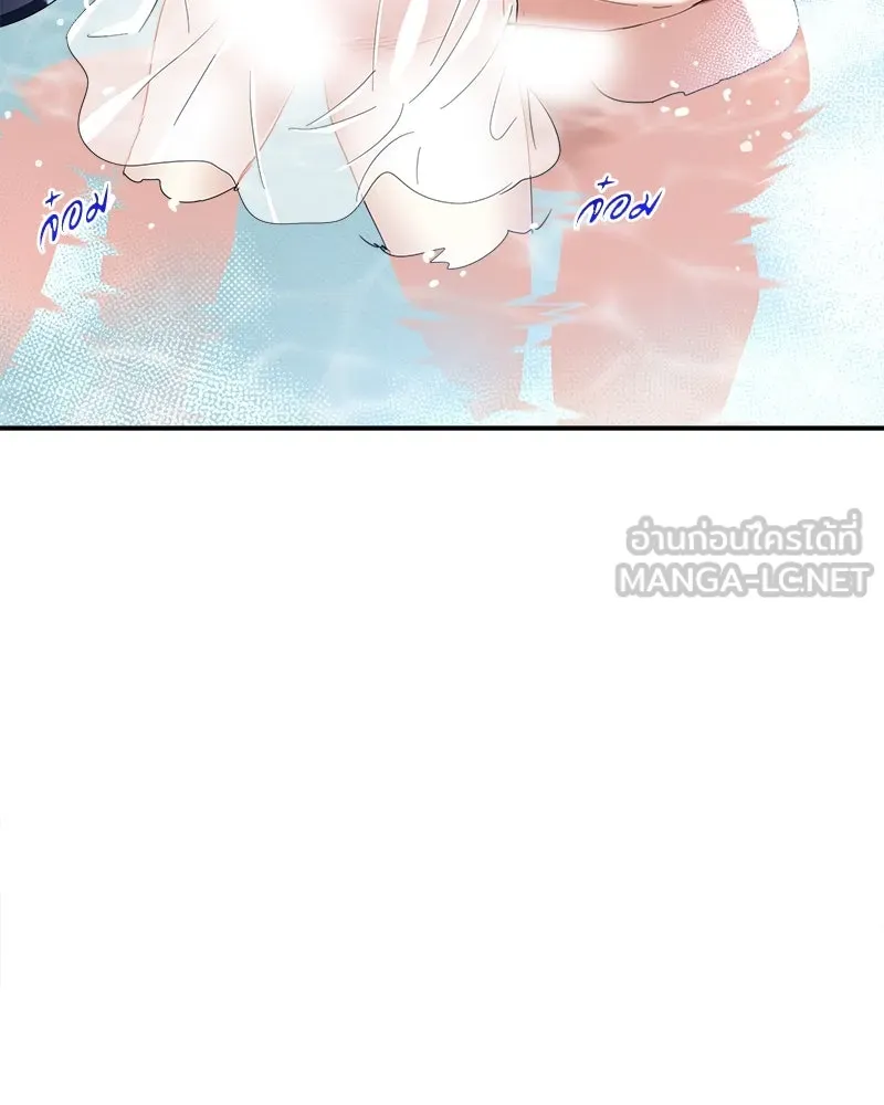 คนรักตายกลายเป็นทรราช ตอนที่ 25 รูปที่ 42