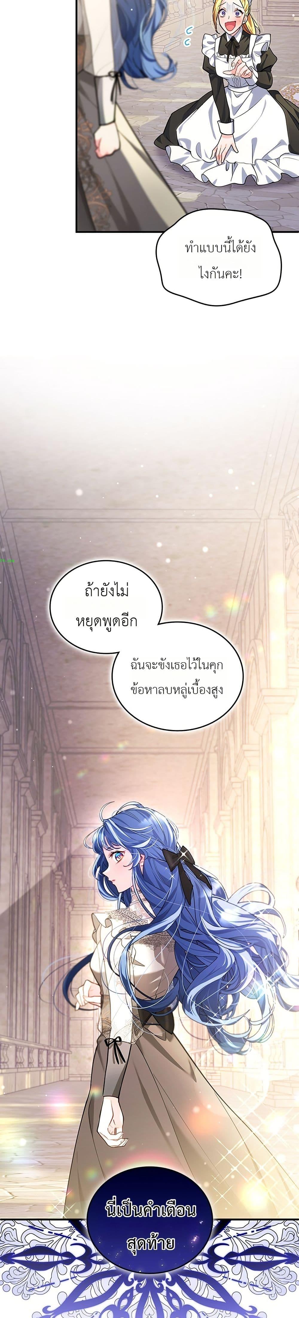 Manga-lc-com อ่านมังงะ อ่านการ์ตูน ออนไลน์ ฟรี 3-Year Contract With the Grim Reaper ตอนที่ 1 2 3 4 5 6 7 8 9 10 11 12 13 14 ฟรี ไม่มีโฆษณา Manga-lc - อ่าน มังงะ อ่าน การ์ตูน ออนไลน์ อ่านมังงะ ฟรี