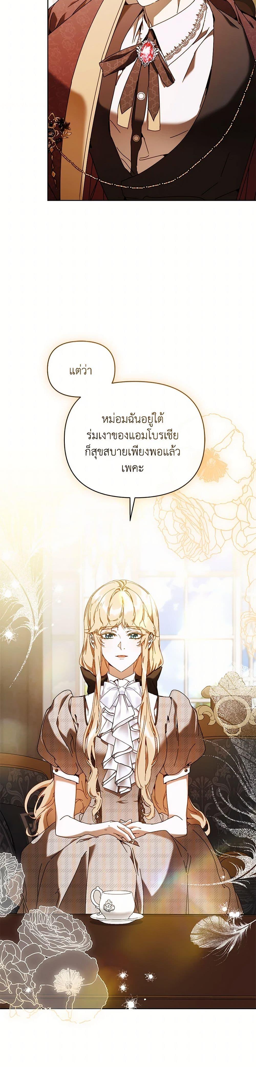 Manga-lc-com อ่านมังงะ อ่านการ์ตูน ออนไลน์ ฟรี I’m the Villainous Male Lead’s Terminally-Ill Aunt ตอนที่ 1 2 3 4 5 6 7 8 9 10 11 12 13 14 ฟรี ไม่มีโฆษณา Manga-lc - อ่าน มังงะ อ่าน การ์ตูน ออนไลน์ อ่านมังงะ ฟรี