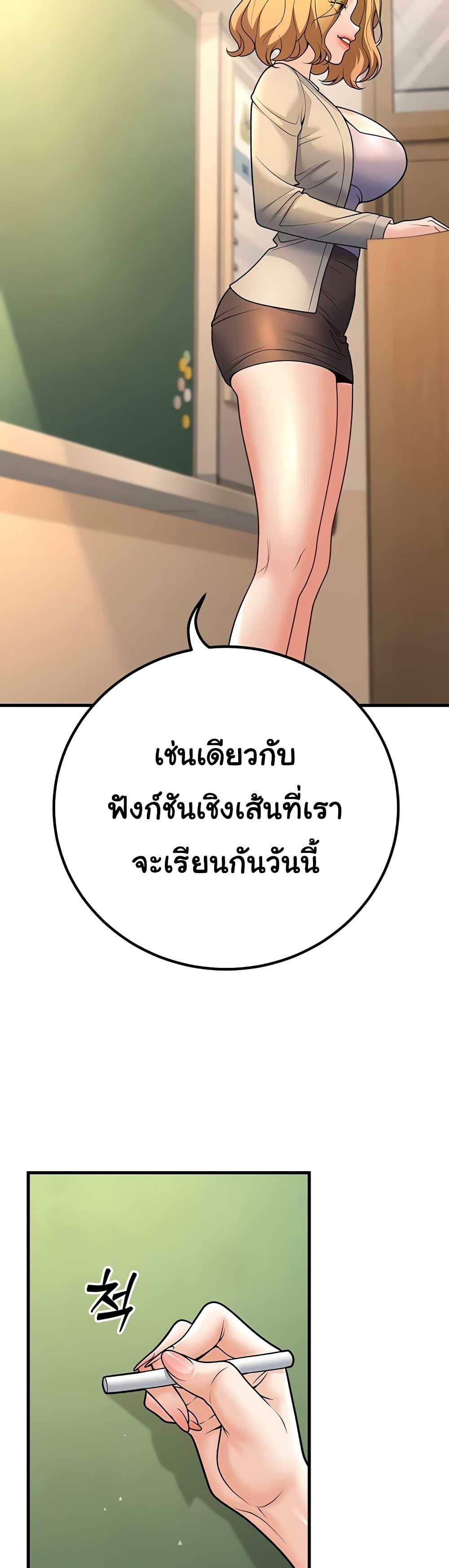 Doujin-Lc- อ่าน โดจิน มังฮวา เกาหลี ญี่ปุ่น จีน แปลไทย My Students Who Became Parents ตอนที่ 1 2 3 4 5 6 7 8 9 10 11 12 13 14 ฟรี ไม่มีโฆษณา อ่าน โดจิน Manhwa เกาหลี ญี่ปุ่น จีน เรามีครบ คัดมาให้เน้นๆ โดจิน 18+ รับประกันความฟินโดย  Doujin Lc