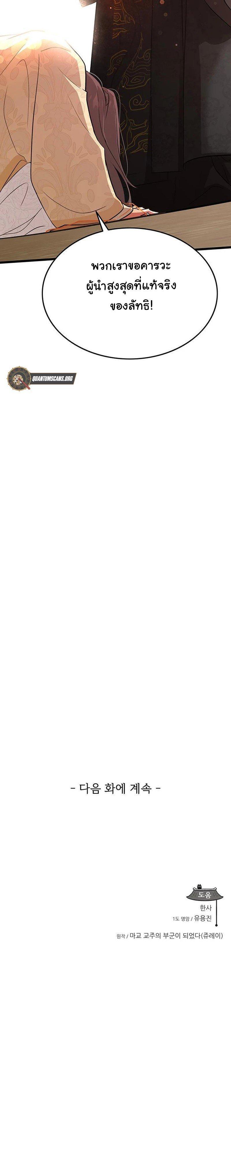 Manga-lc-com อ่านมังงะ อ่านการ์ตูน ออนไลน์ ฟรี My Wife is the Demonic Cult Leader ตอนที่ 1 2 3 4 5 6 7 8 9 10 11 12 13 14 ฟรี ไม่มีโฆษณา Manga-lc - อ่าน มังงะ อ่าน การ์ตูน ออนไลน์ อ่านมังงะ ฟรี