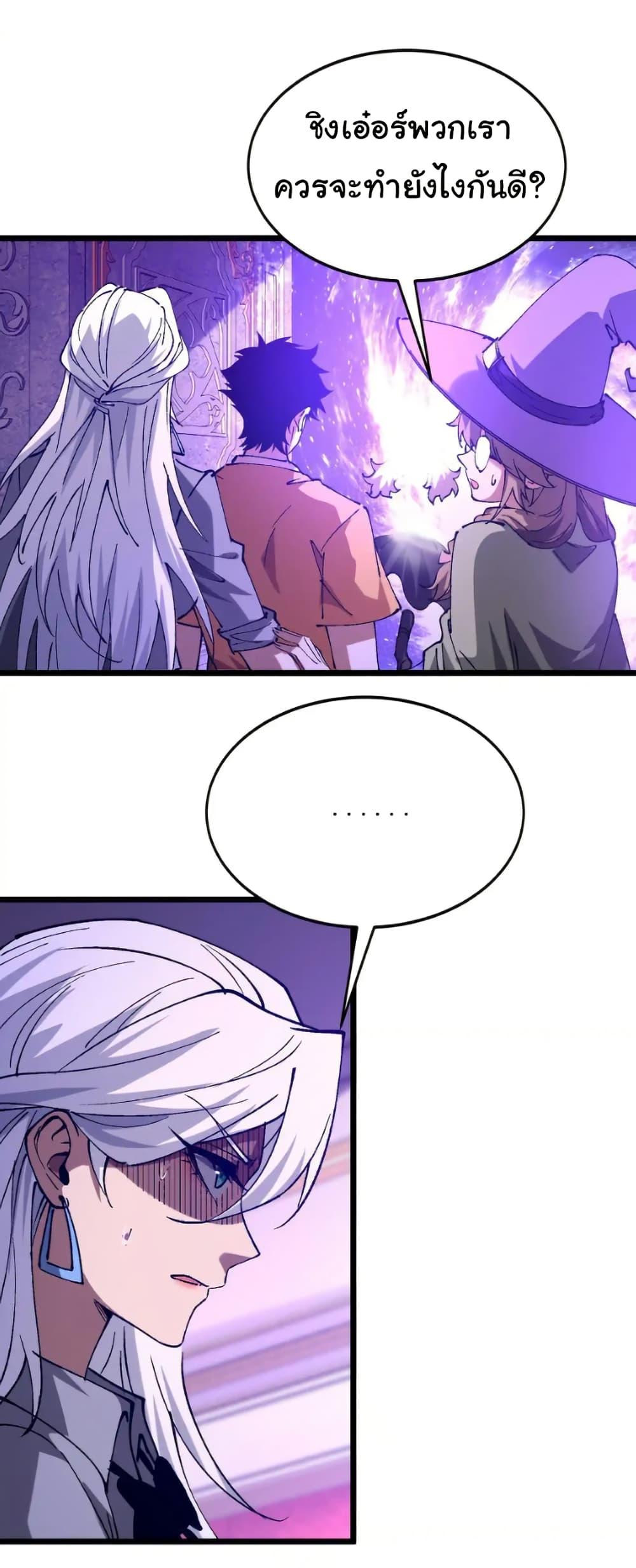 Manga-lc-com อ่านมังงะ อ่านการ์ตูน ออนไลน์ ฟรี Summon the devil, I am the abyss ตอนที่ 1 2 3 4 5 6 7 8 9 10 11 12 13 14 ฟรี ไม่มีโฆษณา Manga-lc - อ่าน มังงะ อ่าน การ์ตูน ออนไลน์ อ่านมังงะ ฟรี