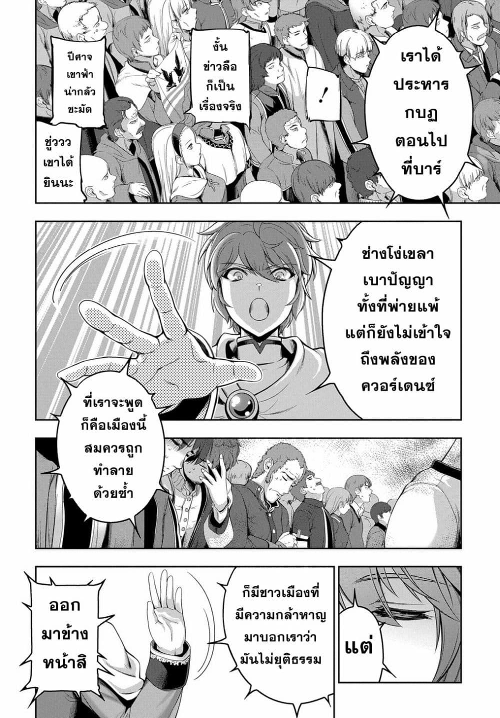 Manga-lc-com อ่านมังงะ อ่านการ์ตูน ออนไลน์ ฟรี The Marquis’ Eldest Son’s Lascivious Story ตอนที่ 1 2 3 4 5 6 7 8 9 10 11 12 13 14 ฟรี ไม่มีโฆษณา Manga-lc - อ่าน มังงะ อ่าน การ์ตูน ออนไลน์ อ่านมังงะ ฟรี