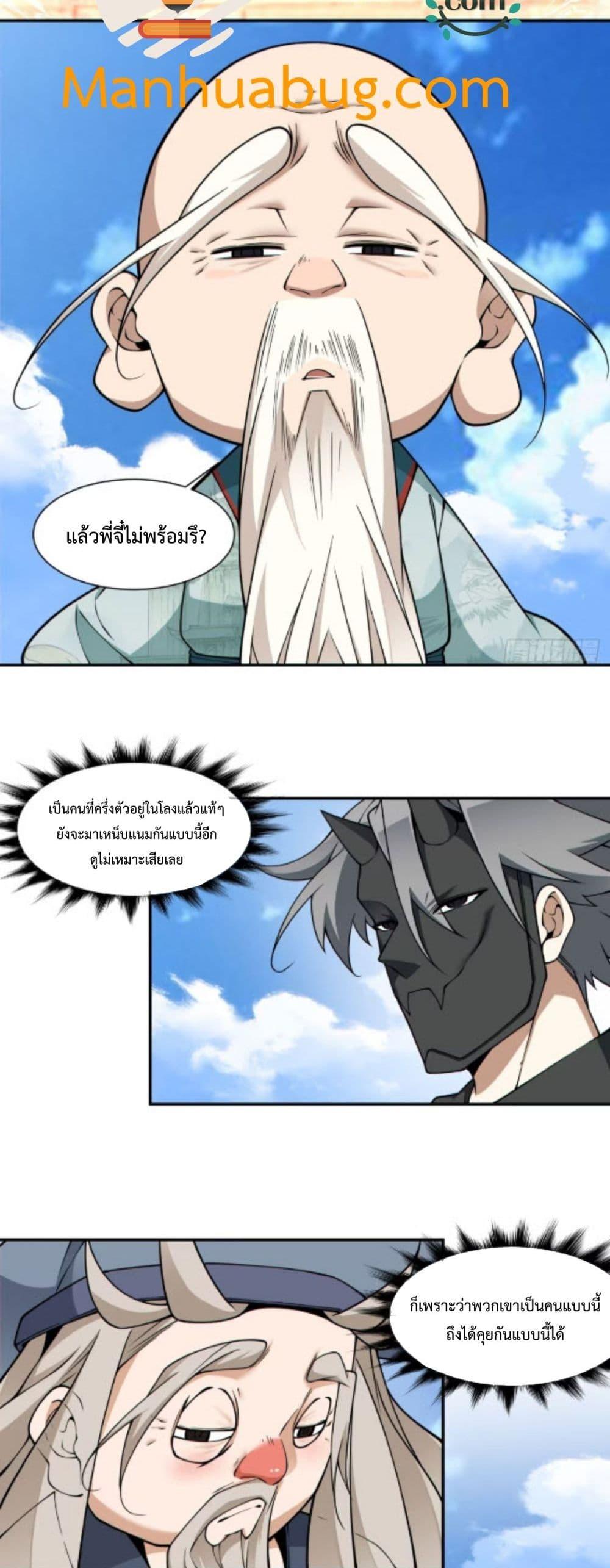 Manga-lc-com อ่านมังงะ อ่านการ์ตูน ออนไลน์ ฟรี MyDisciplesAr ตอนที่ 1 2 3 4 5 6 7 8 9 10 11 12 13 14 ฟรี ไม่มีโฆษณา Manga-lc - อ่าน มังงะ อ่าน การ์ตูน ออนไลน์ อ่านมังงะ ฟรี