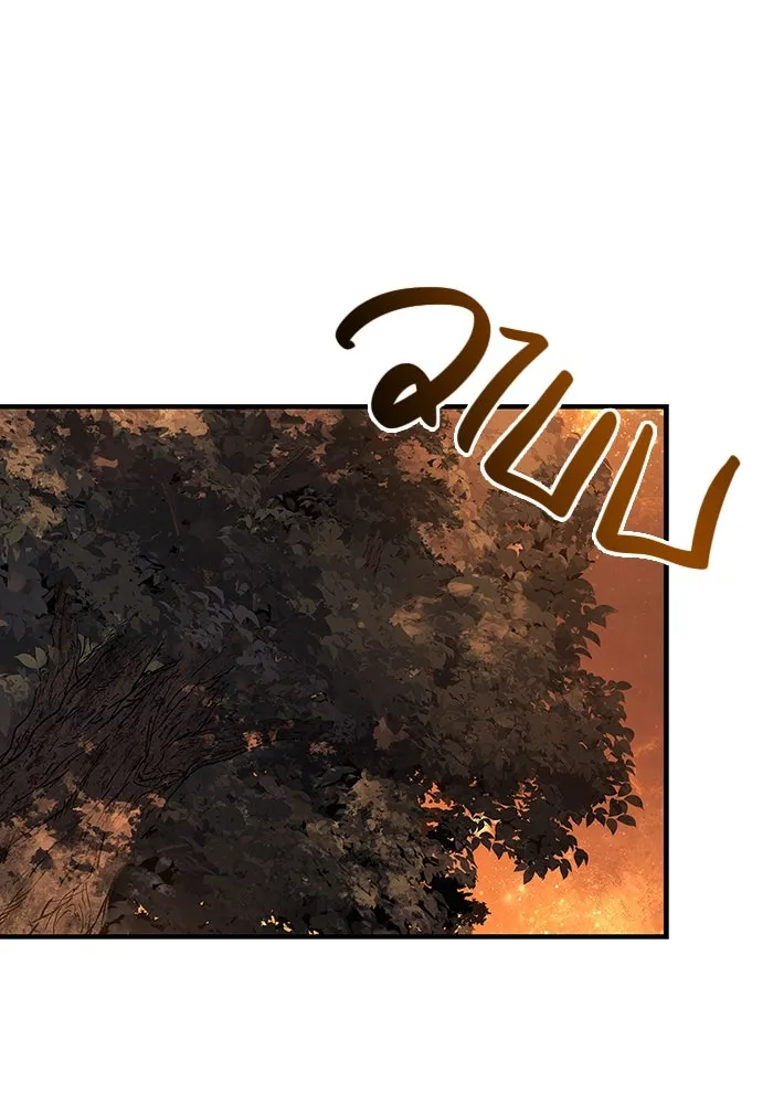 เอาชีวิตรอดในเกมฉบับคนเถื่อน ตอนที่ 49 รูปที่ 76