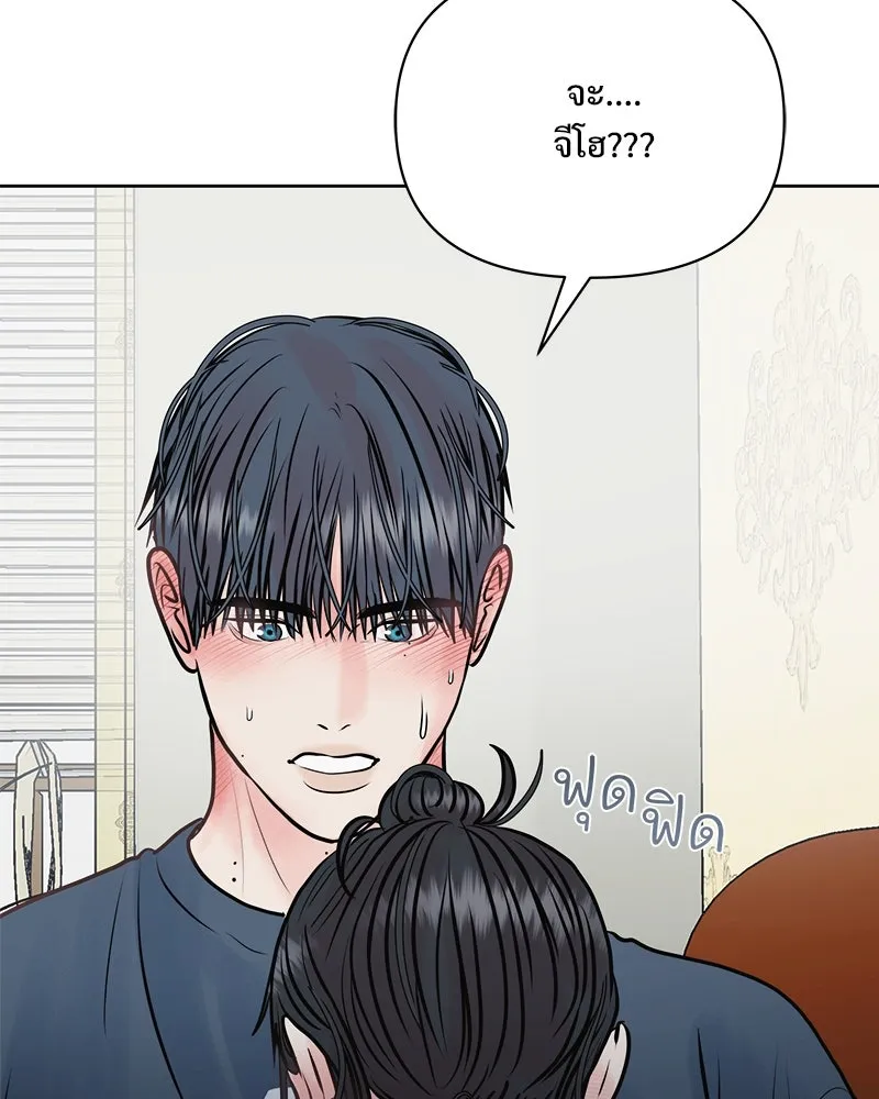 รักนี้ไม่ต้องมีเซนส์ ตอนที่ 28 รูปที่ 151