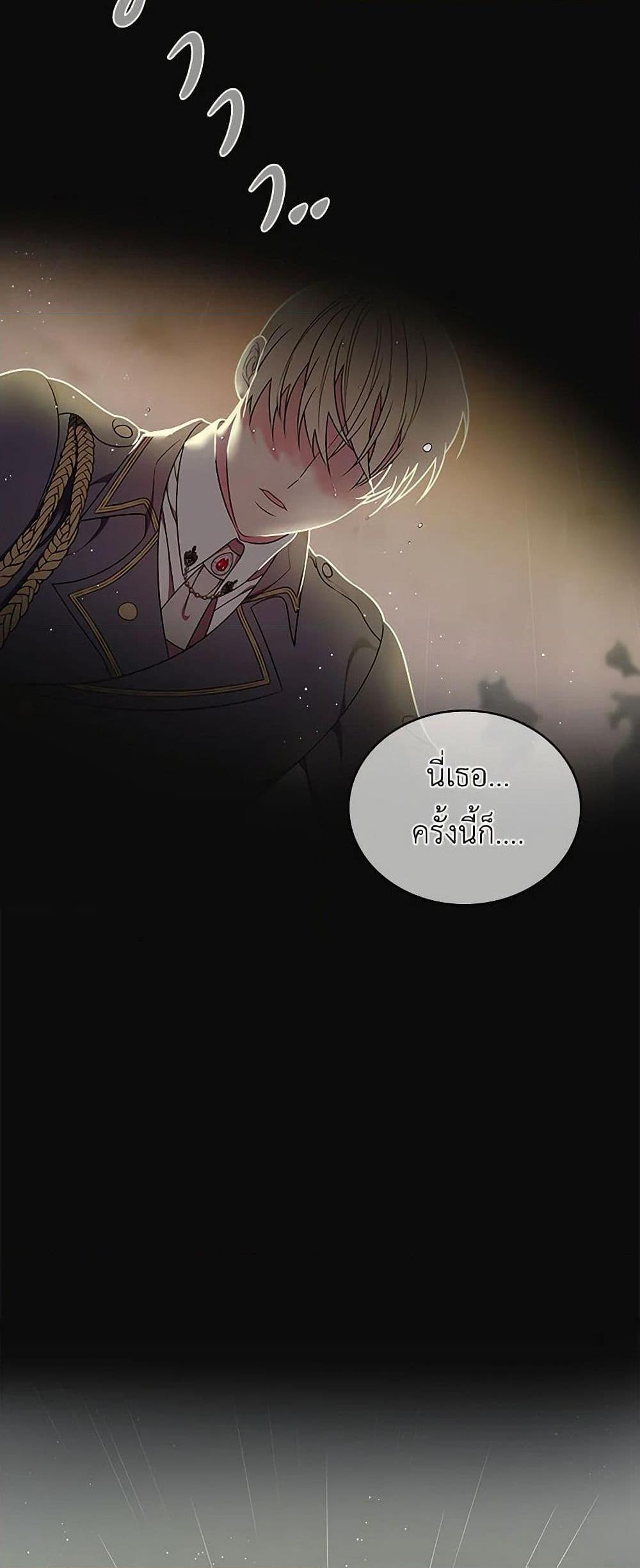 Manga-lc-com อ่านมังงะ อ่านการ์ตูน ออนไลน์ ฟรี Duchess in the Glass House ตอนที่ 1 2 3 4 5 6 7 8 9 10 11 12 13 14 ฟรี ไม่มีโฆษณา Manga-lc - อ่าน มังงะ อ่าน การ์ตูน ออนไลน์ อ่านมังงะ ฟรี