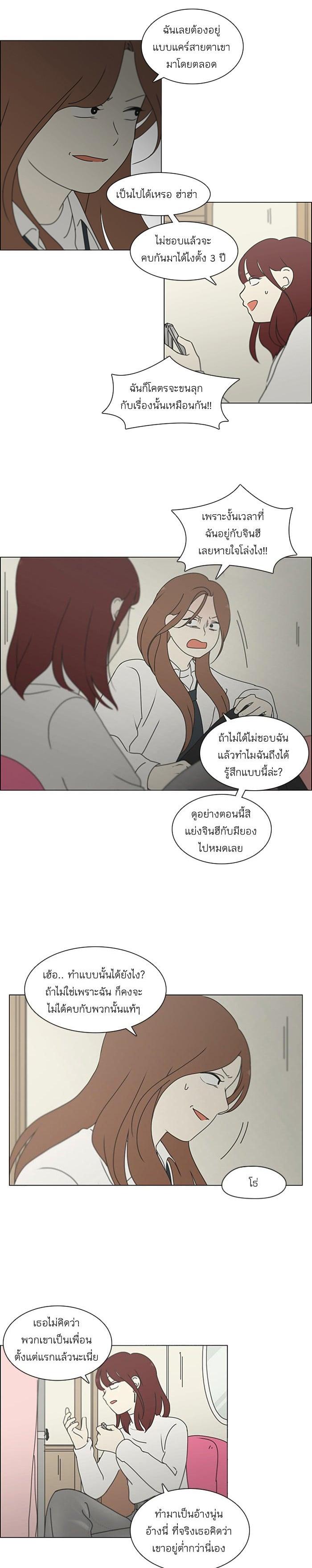 Manga-lc-com อ่านมังงะ อ่านการ์ตูน ออนไลน์ ฟรี Love Revolution รักนี้ต้องปฏิวัติ ตอนที่ 1 2 3 4 5 6 7 8 9 10 11 12 13 14 ฟรี ไม่มีโฆษณา Manga-lc - อ่าน มังงะ อ่าน การ์ตูน ออนไลน์ อ่านมังงะ ฟรี
