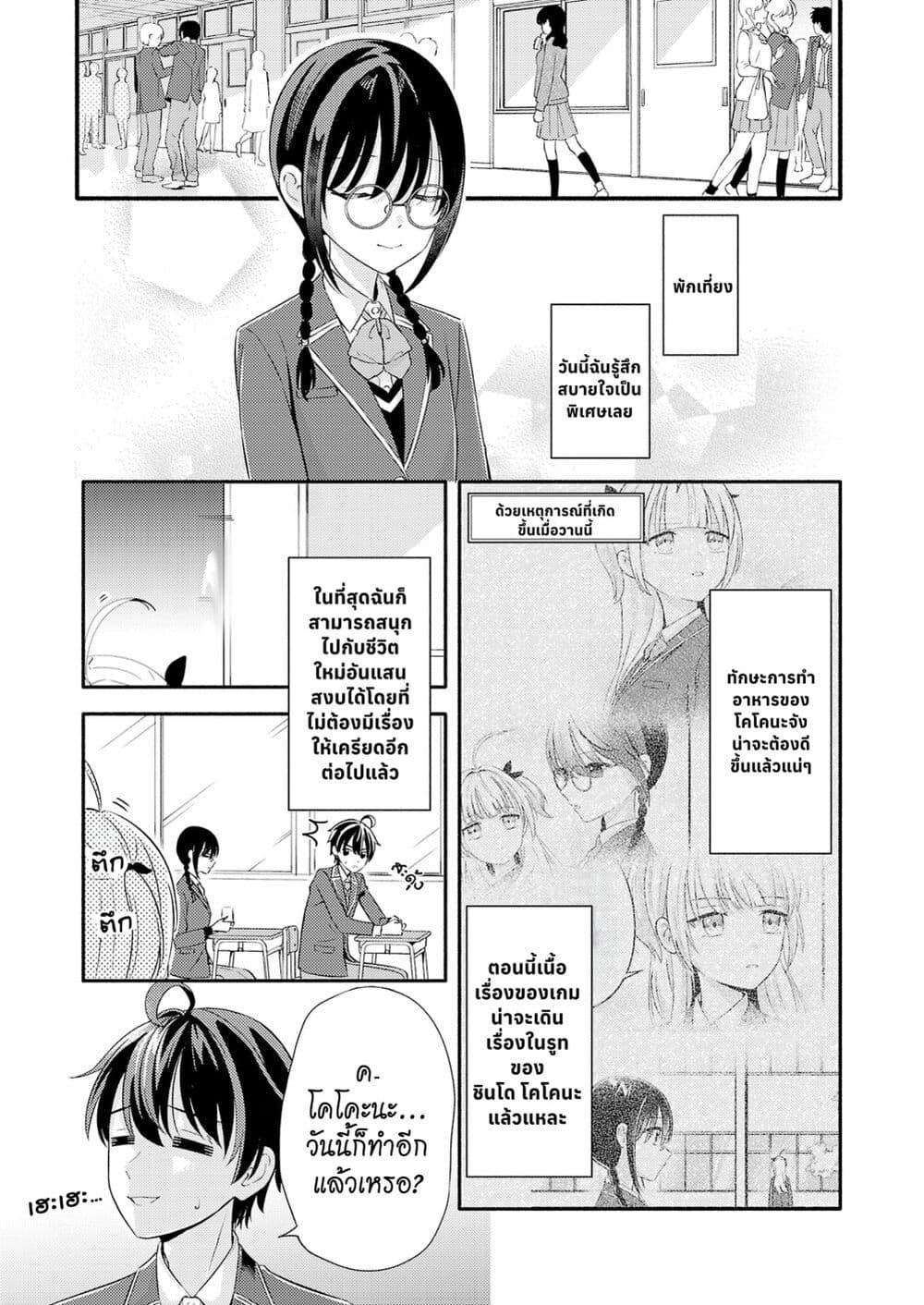 Manga-lc-com อ่านมังงะ อ่านการ์ตูน ออนไลน์ ฟรี Osananajimi no Watashi wa Mob de Itai no ni, Nazeka Heroine no Renai Taishou ni Natte Iru. ตอนที่ 1 2 3 4 5 6 7 8 9 10 11 12 13 14 ฟรี ไม่มีโฆษณา Manga-lc - อ่าน มังงะ อ่าน การ์ตูน ออนไลน์ อ่านมังงะ ฟรี