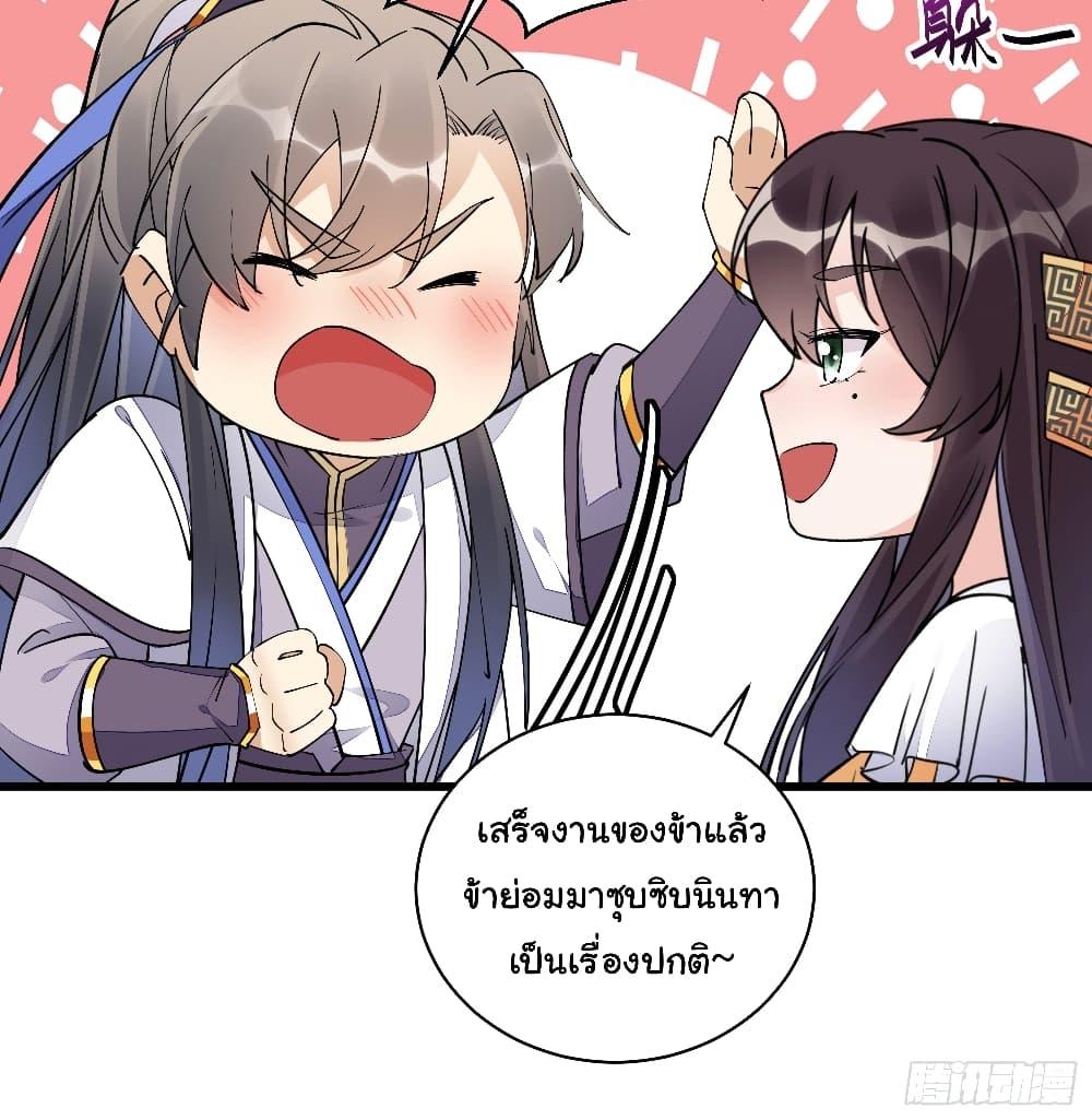 Manga-lc-com อ่านมังงะ อ่านการ์ตูน ออนไลน์ ฟรี Cultivating Immortality Requires a Rich Woman ตอนที่ 1 2 3 4 5 6 7 8 9 10 11 12 13 14 ฟรี ไม่มีโฆษณา Manga-lc - อ่าน มังงะ อ่าน การ์ตูน ออนไลน์ อ่านมังงะ ฟรี