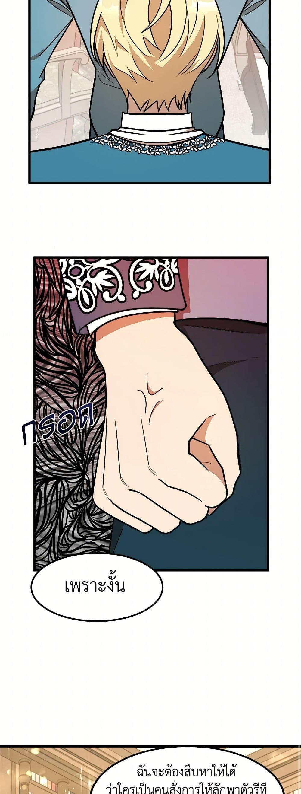 Manga-lc-com อ่านมังงะ อ่านการ์ตูน ออนไลน์ ฟรี Four Dangerous Brothers to My Rescue ตอนที่ 1 2 3 4 5 6 7 8 9 10 11 12 13 14 ฟรี ไม่มีโฆษณา Manga-lc - อ่าน มังงะ อ่าน การ์ตูน ออนไลน์ อ่านมังงะ ฟรี