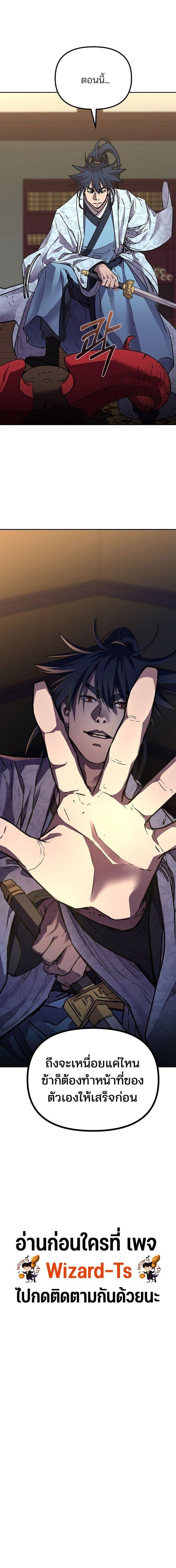 Manga-lc-com อ่านมังงะ อ่านการ์ตูน ออนไลน์ ฟรี The Reborn Ranker Chronicles ตอนที่ 1 2 3 4 5 6 7 8 9 10 11 12 13 14 ฟรี ไม่มีโฆษณา Manga-lc - อ่าน มังงะ อ่าน การ์ตูน ออนไลน์ อ่านมังงะ ฟรี