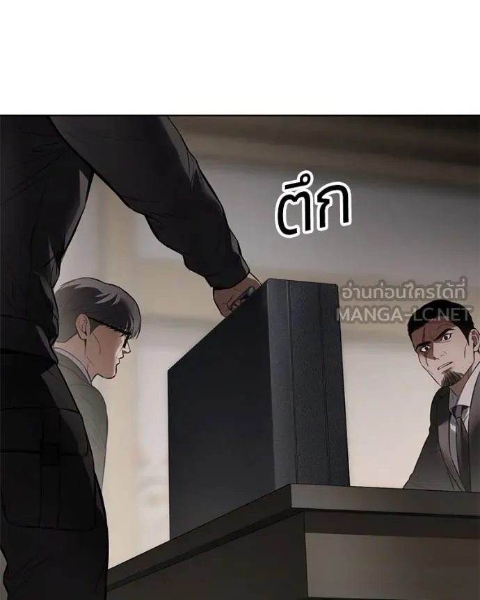 Baek XX ตอนที่ 113 รูปที่ 22