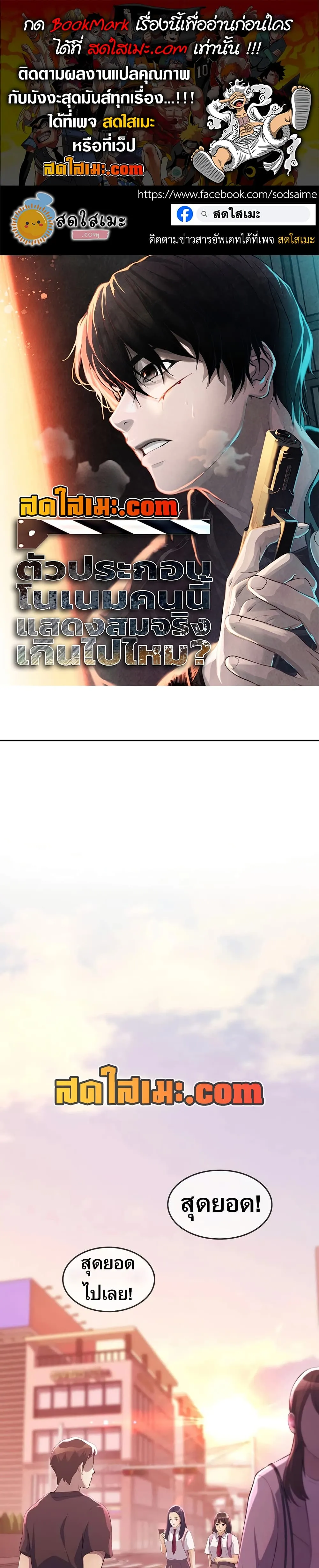 Manga-lc-com อ่านมังงะ อ่านการ์ตูน ออนไลน์ ฟรี Movies Are Real ตอนที่ 1 2 3 4 5 6 7 8 9 10 11 12 13 14 ฟรี ไม่มีโฆษณา Manga-lc - อ่าน มังงะ อ่าน การ์ตูน ออนไลน์ อ่านมังงะ ฟรี