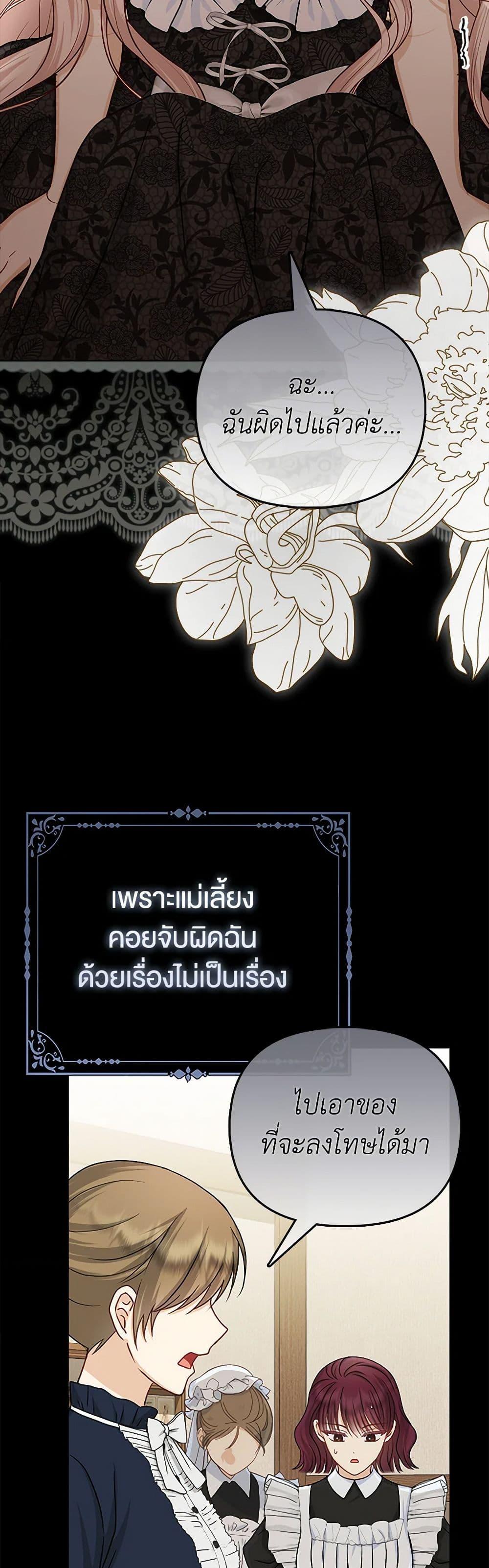 Manga-lc-com อ่านมังงะ อ่านการ์ตูน ออนไลน์ ฟรี Loved by the Villains ตอนที่ 1 2 3 4 5 6 7 8 9 10 11 12 13 14 ฟรี ไม่มีโฆษณา Manga-lc - อ่าน มังงะ อ่าน การ์ตูน ออนไลน์ อ่านมังงะ ฟรี