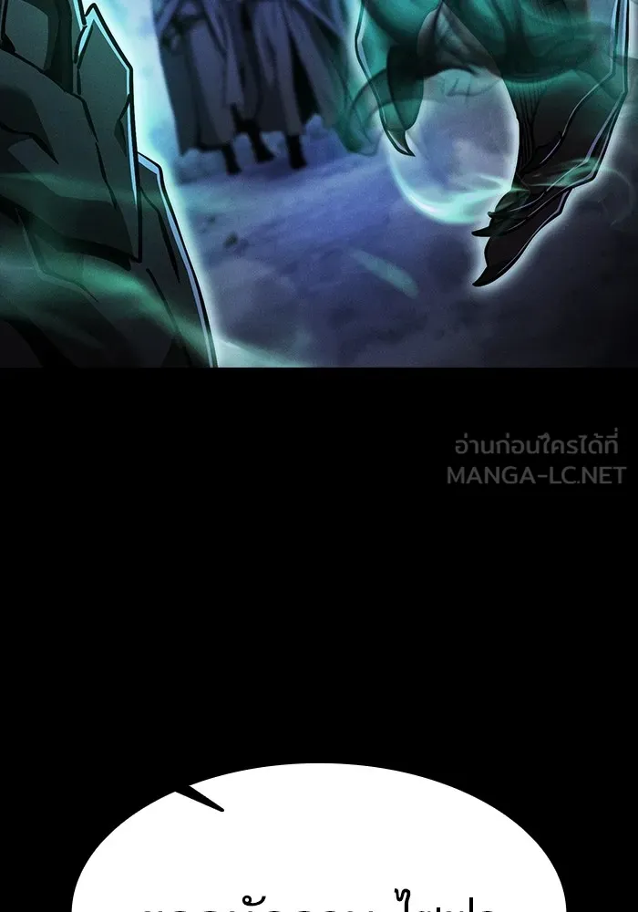 นักดาบอัจฉริยะจากอะคาเดมี ตอนที่ 67 รูปที่ 123