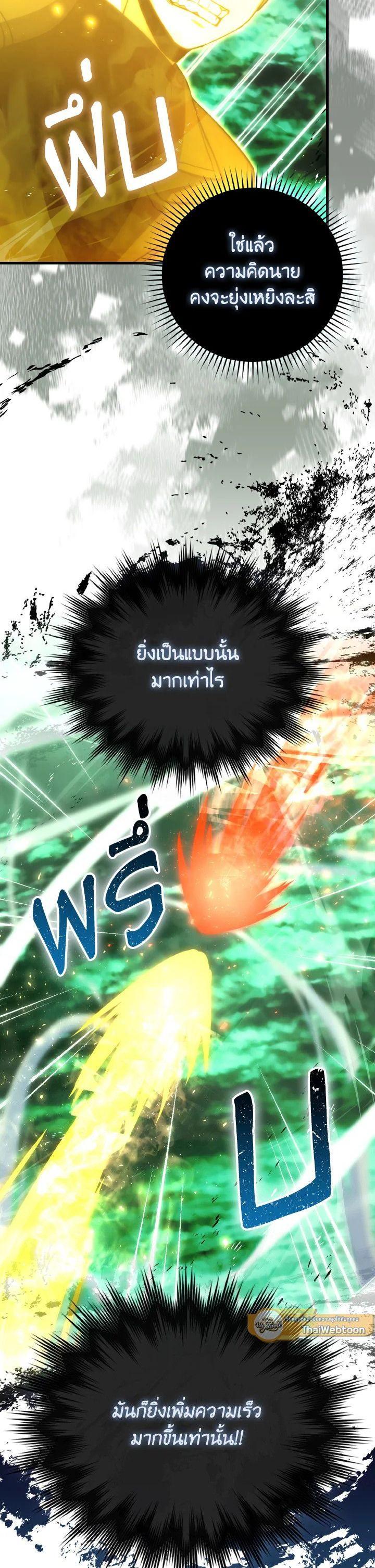 Manga-lc-com อ่านมังงะ อ่านการ์ตูน ออนไลน์ ฟรี The Demon King Levels Up ตอนที่ 1 2 3 4 5 6 7 8 9 10 11 12 13 14 ฟรี ไม่มีโฆษณา Manga-lc - อ่าน มังงะ อ่าน การ์ตูน ออนไลน์ อ่านมังงะ ฟรี