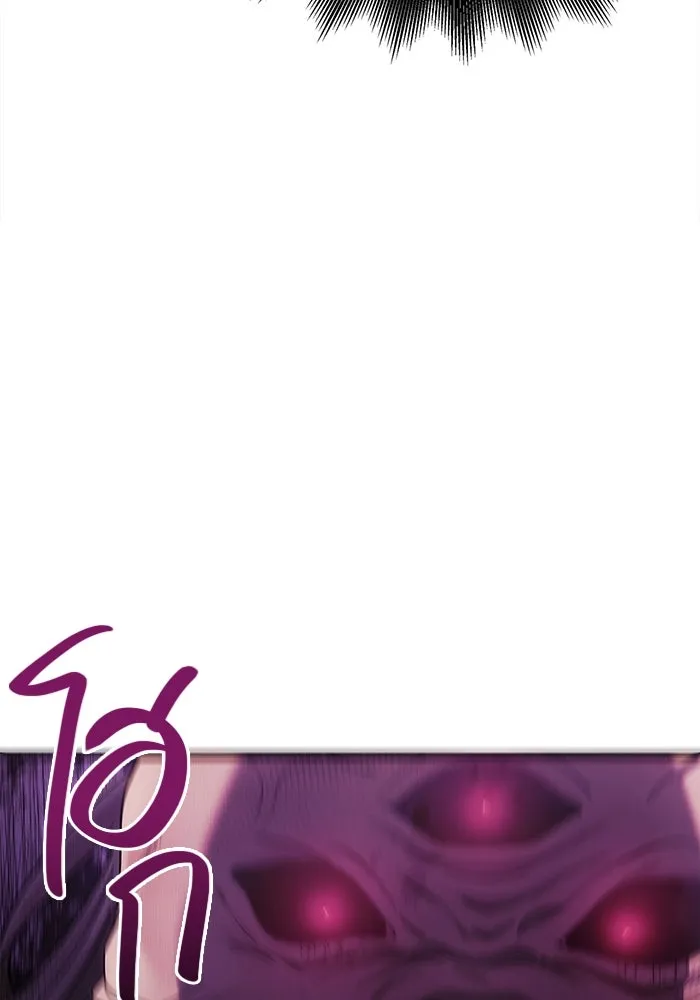 เอาชีวิตรอดในเกมฉบับคนเถื่อน ตอนที่ 19 รูปที่ 155