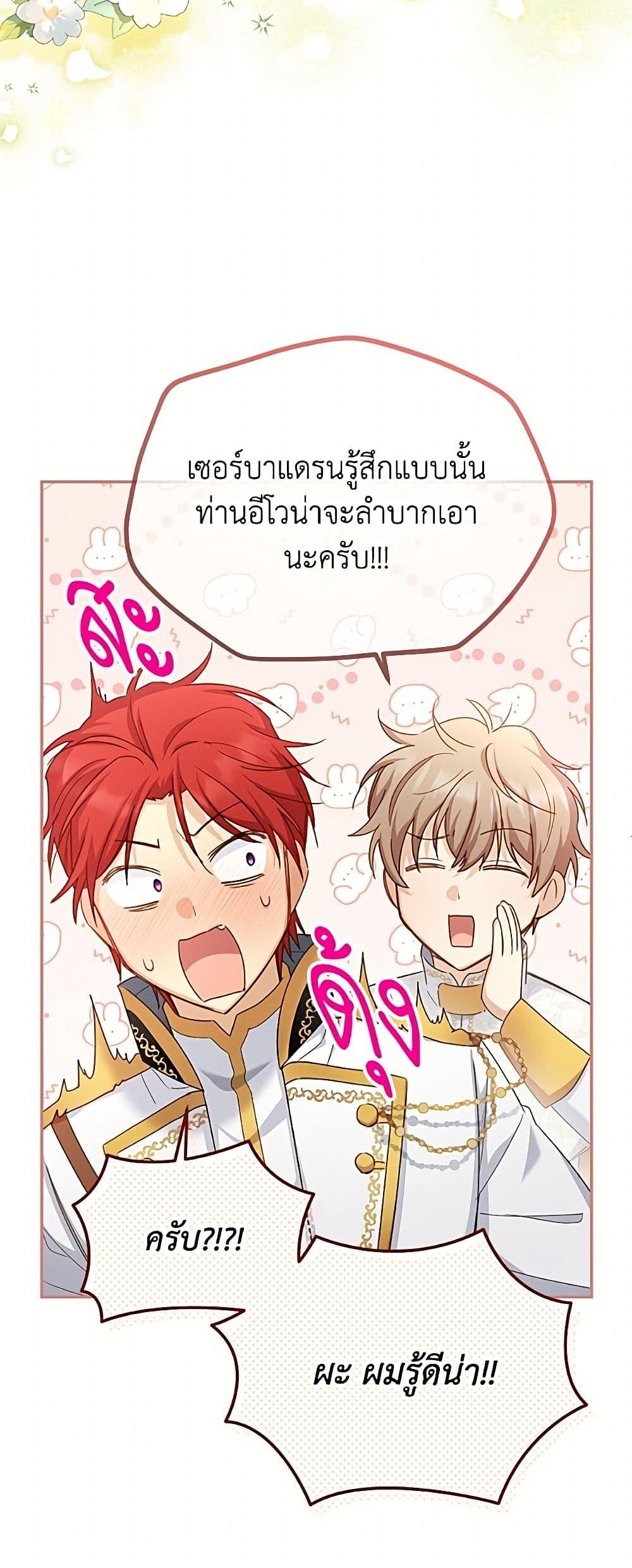Manga-lc-com อ่านมังงะ อ่านการ์ตูน ออนไลน์ ฟรี The Soulless Duchess ตอนที่ 1 2 3 4 5 6 7 8 9 10 11 12 13 14 ฟรี ไม่มีโฆษณา Manga-lc - อ่าน มังงะ อ่าน การ์ตูน ออนไลน์ อ่านมังงะ ฟรี