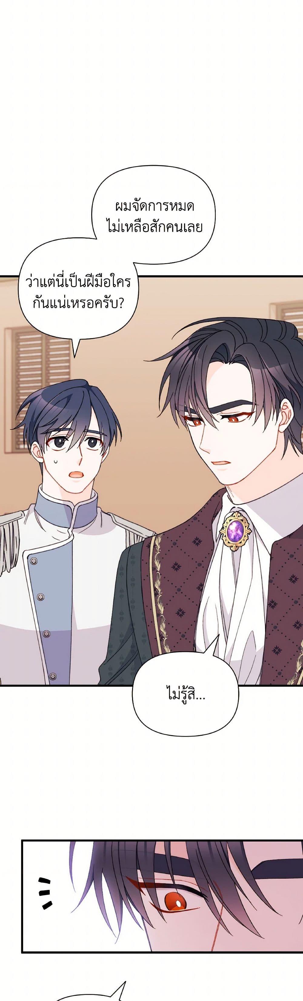 Manga-lc-com อ่านมังงะ อ่านการ์ตูน ออนไลน์ ฟรี I Found a Husband When I Picked up the Male Lead ตอนที่ 1 2 3 4 5 6 7 8 9 10 11 12 13 14 ฟรี ไม่มีโฆษณา Manga-lc - อ่าน มังงะ อ่าน การ์ตูน ออนไลน์ อ่านมังงะ ฟรี