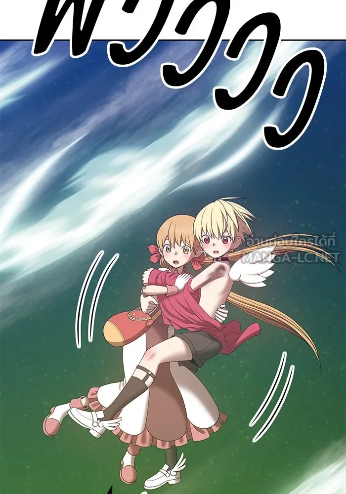 +99 ท่อนไม้พร้อมบวก ตอนที่ 68 รูปที่ 192