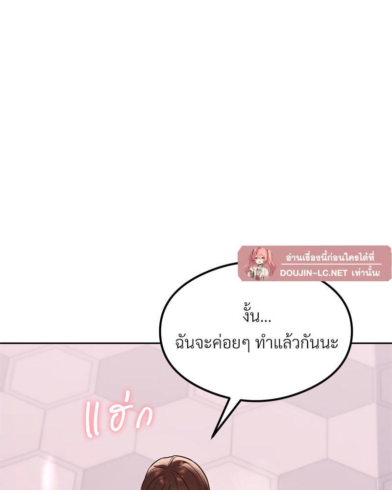 Doujin-Lc- อ่าน โดจิน มังฮวา เกาหลี ญี่ปุ่น จีน แปลไทย The Massage Club ตอนที่ 1 2 3 4 5 6 7 8 9 10 11 12 13 14 ฟรี ไม่มีโฆษณา อ่าน โดจิน Manhwa เกาหลี ญี่ปุ่น จีน เรามีครบ คัดมาให้เน้นๆ โดจิน 18+ รับประกันความฟินโดย  Doujin Lc