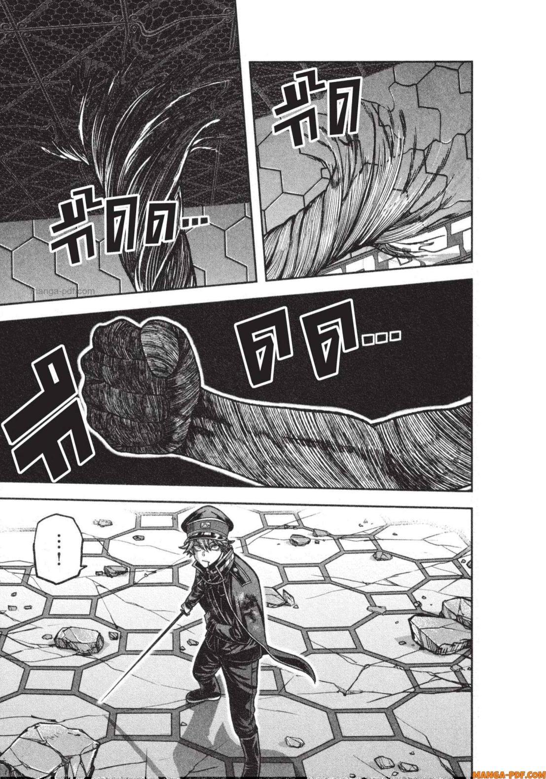 Manga-lc-com อ่านมังงะ อ่านการ์ตูน ออนไลน์ ฟรี Tougen Anki สงครามเลือดอสูร ตอนที่ 1 2 3 4 5 6 7 8 9 10 11 12 13 14 ฟรี ไม่มีโฆษณา Manga-lc - อ่าน มังงะ อ่าน การ์ตูน ออนไลน์ อ่านมังงะ ฟรี