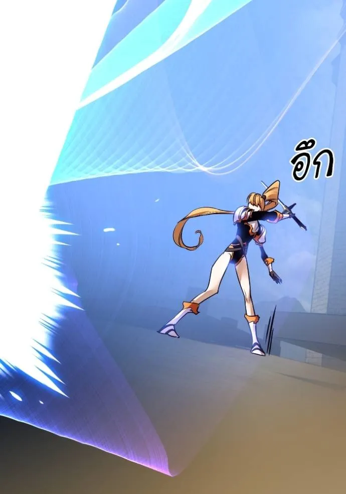 Return to Player ตอนที่ 174 รูปที่ 31