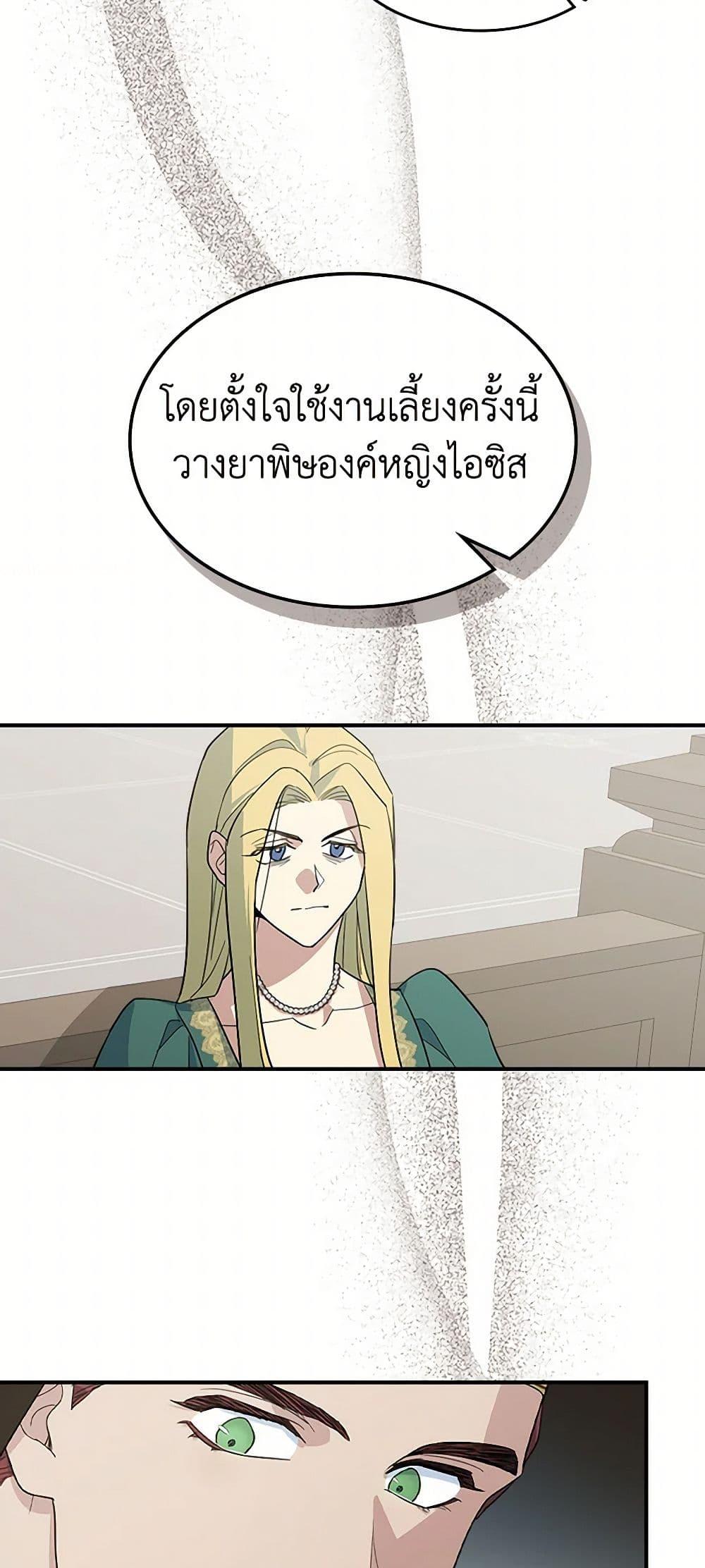 Manga-lc-com อ่านมังงะ อ่านการ์ตูน ออนไลน์ ฟรี The Lady and the Beast ตอนที่ 1 2 3 4 5 6 7 8 9 10 11 12 13 14 ฟรี ไม่มีโฆษณา Manga-lc - อ่าน มังงะ อ่าน การ์ตูน ออนไลน์ อ่านมังงะ ฟรี