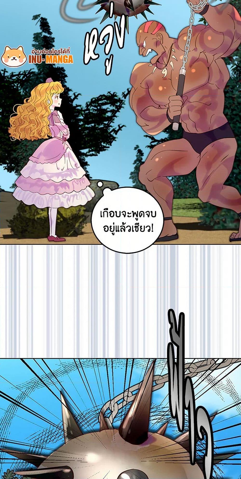 Manga-lc-com อ่านมังงะ อ่านการ์ตูน ออนไลน์ ฟรี Miss Not-So Sidekick ตอนที่ 1 2 3 4 5 6 7 8 9 10 11 12 13 14 ฟรี ไม่มีโฆษณา Manga-lc - อ่าน มังงะ อ่าน การ์ตูน ออนไลน์ อ่านมังงะ ฟรี