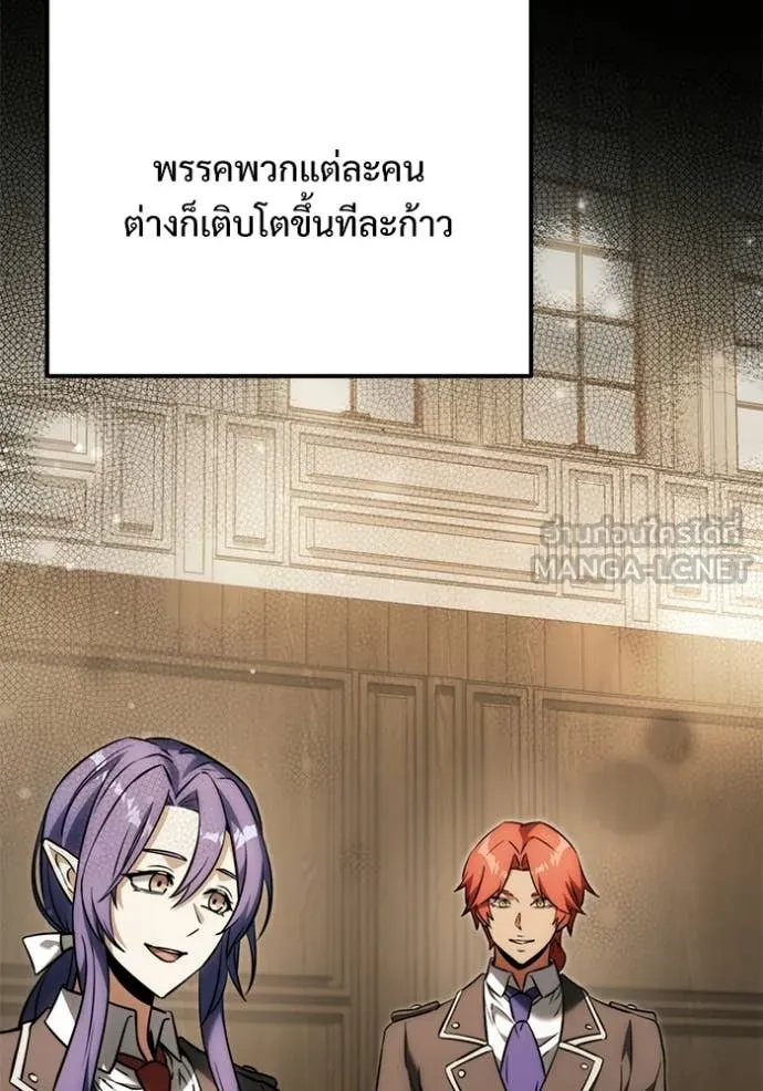 อัศวินดำล่าท้าเวลา ตอนที่ 130 รูปที่ 11