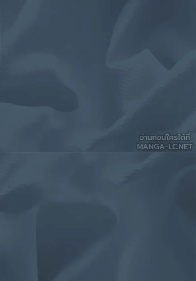 ออร่าดาราอัจฉริยะ ตอนที่ 53 รูปที่ 50