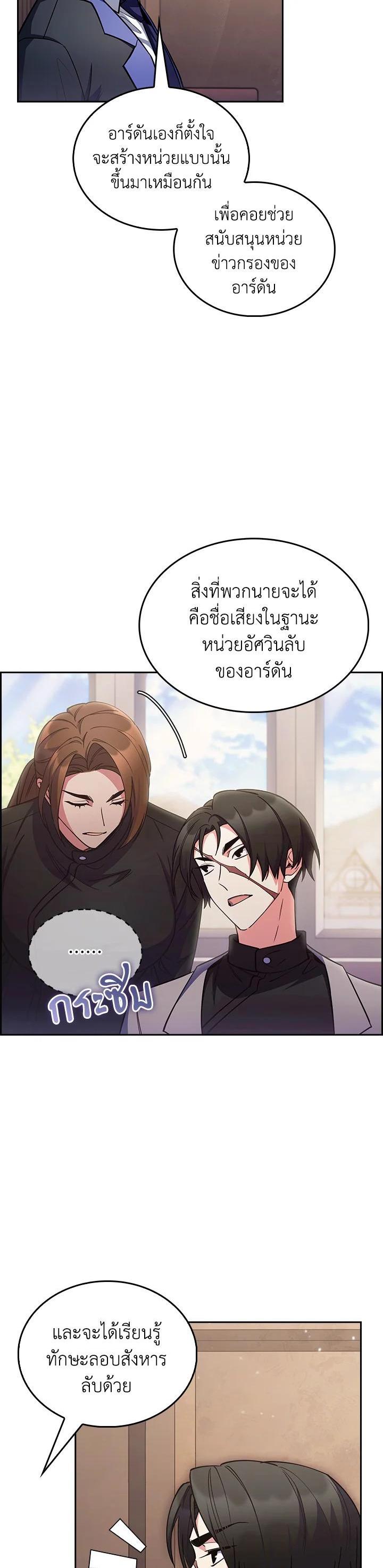 Manga-lc-com อ่านมังงะ อ่านการ์ตูน ออนไลน์ ฟรี I Regressed to My Ruined Family ตอนที่ 1 2 3 4 5 6 7 8 9 10 11 12 13 14 ฟรี ไม่มีโฆษณา Manga-lc - อ่าน มังงะ อ่าน การ์ตูน ออนไลน์ อ่านมังงะ ฟรี