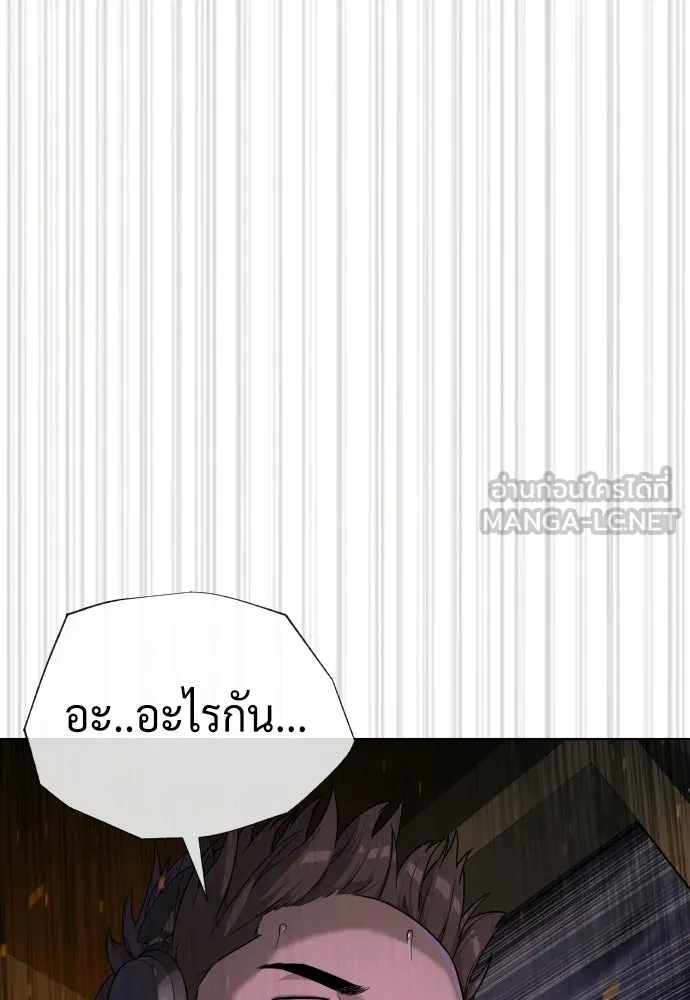 นักฆ่าย้อนวัย ตอนที่ 105 รูปที่ 72