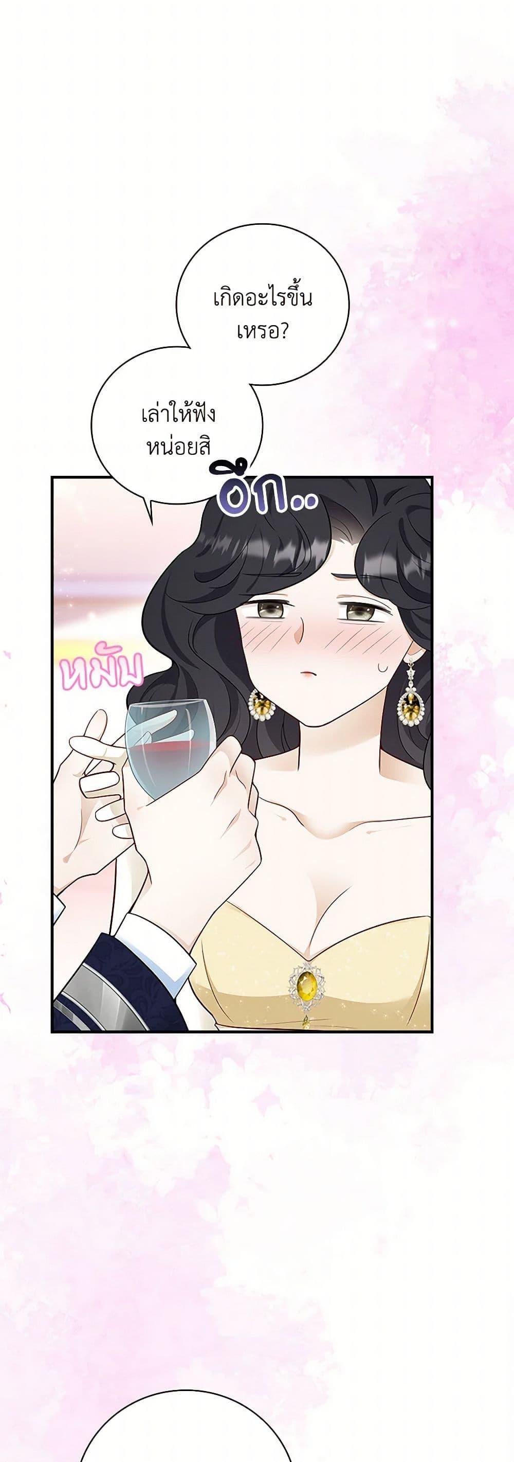 Manga-lc-com อ่านมังงะ อ่านการ์ตูน ออนไลน์ ฟรี After the Frozen Heart Melts ตอนที่ 1 2 3 4 5 6 7 8 9 10 11 12 13 14 ฟรี ไม่มีโฆษณา Manga-lc - อ่าน มังงะ อ่าน การ์ตูน ออนไลน์ อ่านมังงะ ฟรี