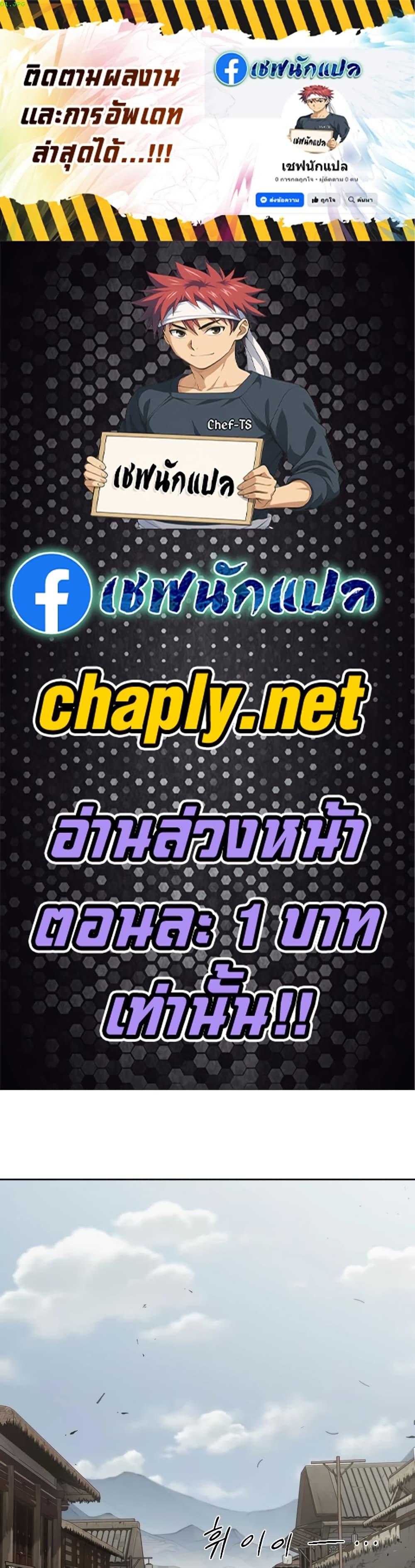 Manga-lc-com อ่านมังงะ อ่านการ์ตูน ออนไลน์ ฟรี Return of the Mount Hua Sect ตอนที่ 1 2 3 4 5 6 7 8 9 10 11 12 13 14 ฟรี ไม่มีโฆษณา Manga-lc - อ่าน มังงะ อ่าน การ์ตูน ออนไลน์ อ่านมังงะ ฟรี