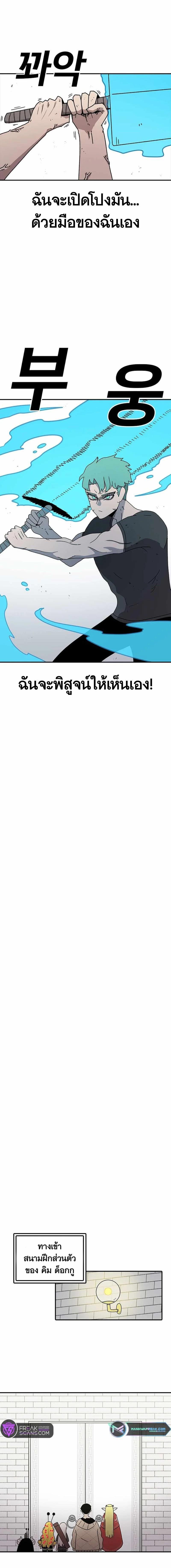 Manga-lc-com อ่านมังงะ อ่านการ์ตูน ออนไลน์ ฟรี The House Without Time ตอนที่ 1 2 3 4 5 6 7 8 9 10 11 12 13 14 ฟรี ไม่มีโฆษณา Manga-lc - อ่าน มังงะ อ่าน การ์ตูน ออนไลน์ อ่านมังงะ ฟรี