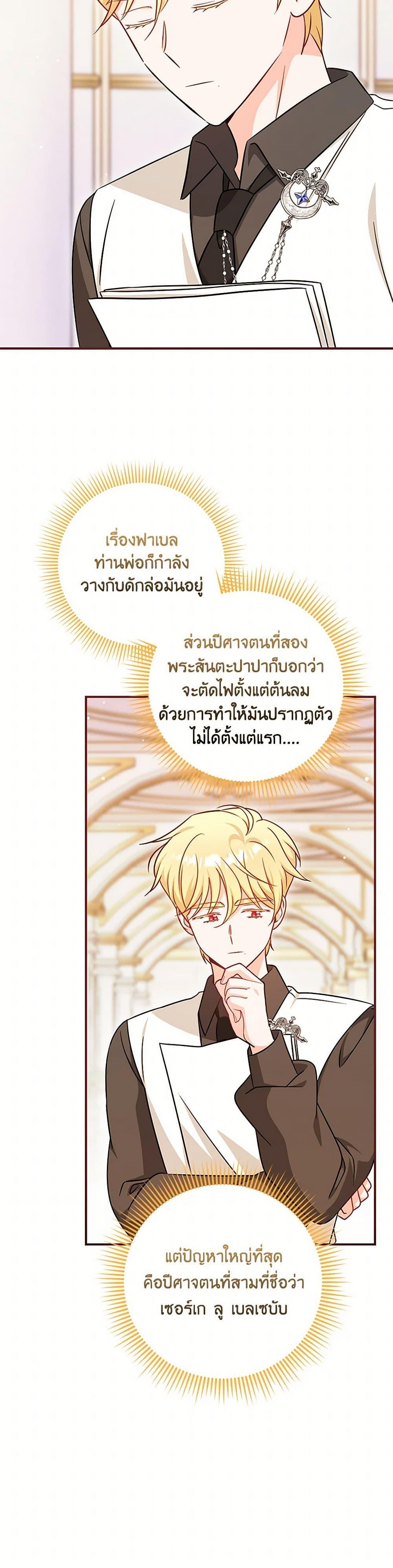 Manga-lc-com อ่านมังงะ อ่านการ์ตูน ออนไลน์ ฟรี Baby Pharmacist Princess ตอนที่ 1 2 3 4 5 6 7 8 9 10 11 12 13 14 ฟรี ไม่มีโฆษณา Manga-lc - อ่าน มังงะ อ่าน การ์ตูน ออนไลน์ อ่านมังงะ ฟรี