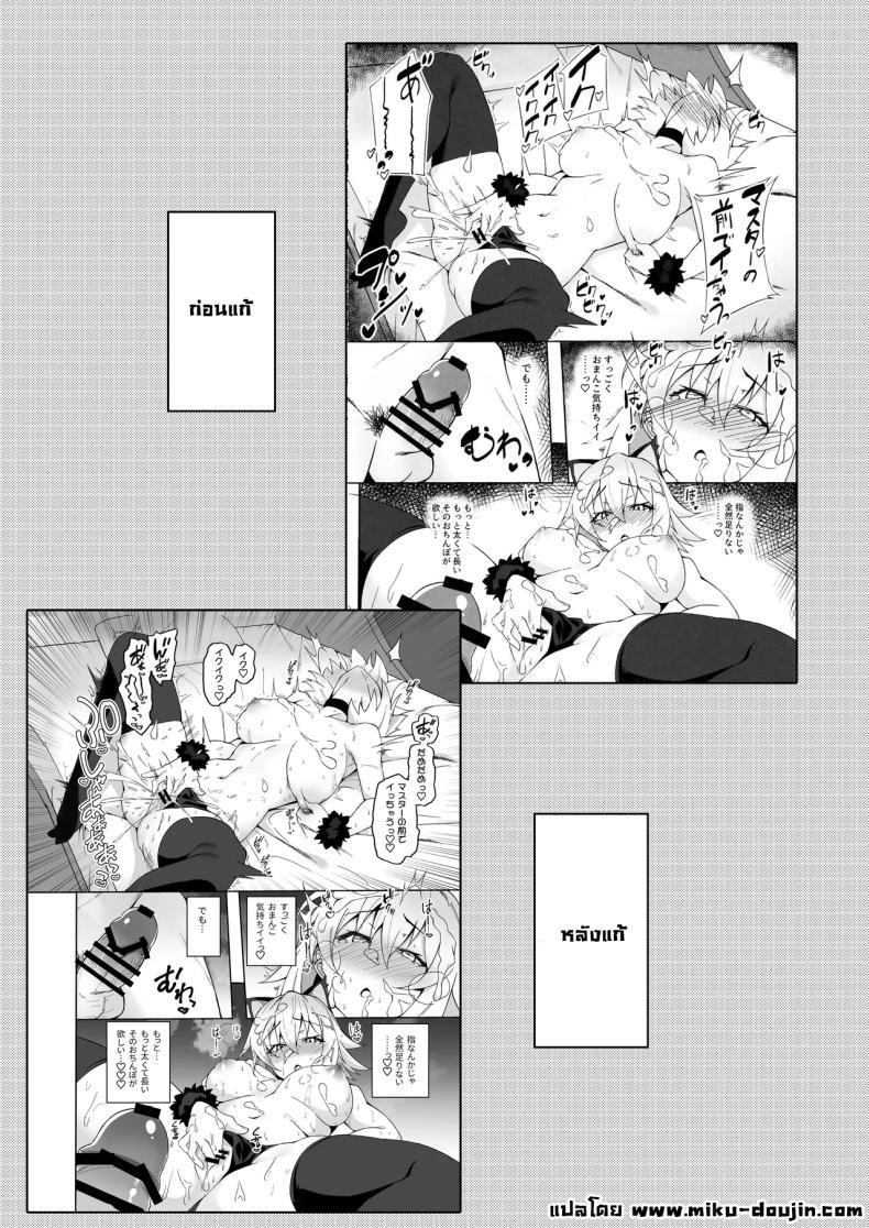 Doujin-Lc- อ่าน โดจิน มังฮวา เกาหลี ญี่ปุ่น จีน แปลไทย ที่คาดผมหูแมวเป็นเหตุ [Syunichi Kansuu (Syunichi)] Nekomimi Jeanne to Hitasura Koubi Suru Hon Endless Mating with Cat-Eared Jeanne Alter (FateGrand Order) ตอนที่ 1 2 3 4 5 6 7 8 9 10 11 12 13 14 ฟรี ไม่มีโฆษณา อ่าน โดจิน Manhwa เกาหลี ญี่ปุ่น จีน เรามีครบ คัดมาให้เน้นๆ โดจิน 18+ รับประกันความฟินโดย  Doujin Lc
